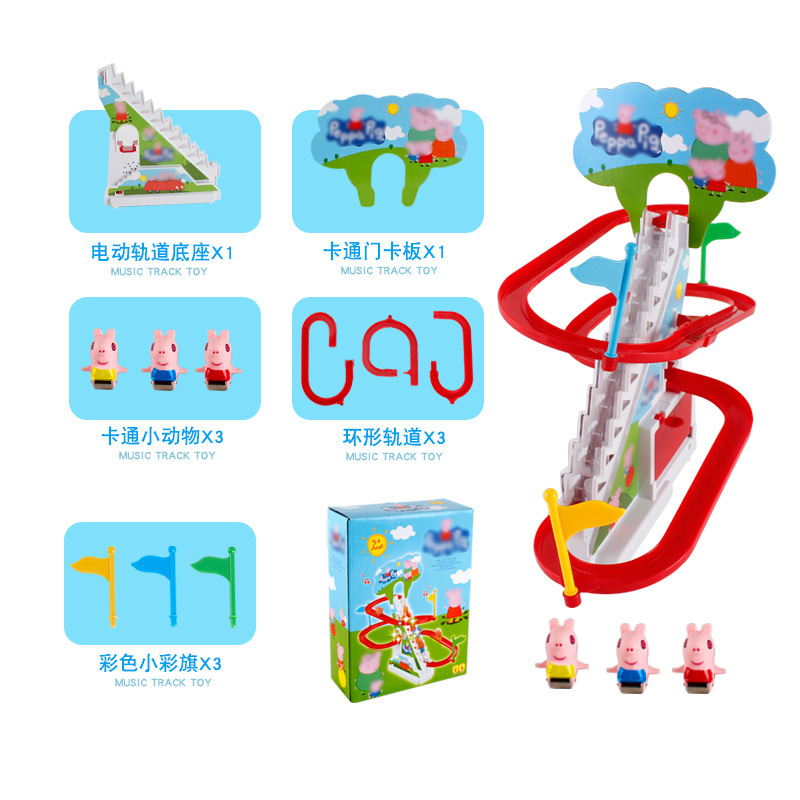 Electric Piggy Climb the Stairs Track Child Pink pig Sister Climb the Stairs Ladder Orbit toy