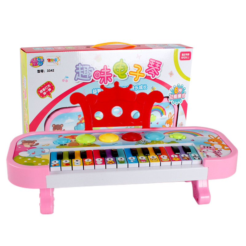 Multifunction Baby Piano Girl Simulation 6 Kinds of Modes Keyboard Child Music Toy