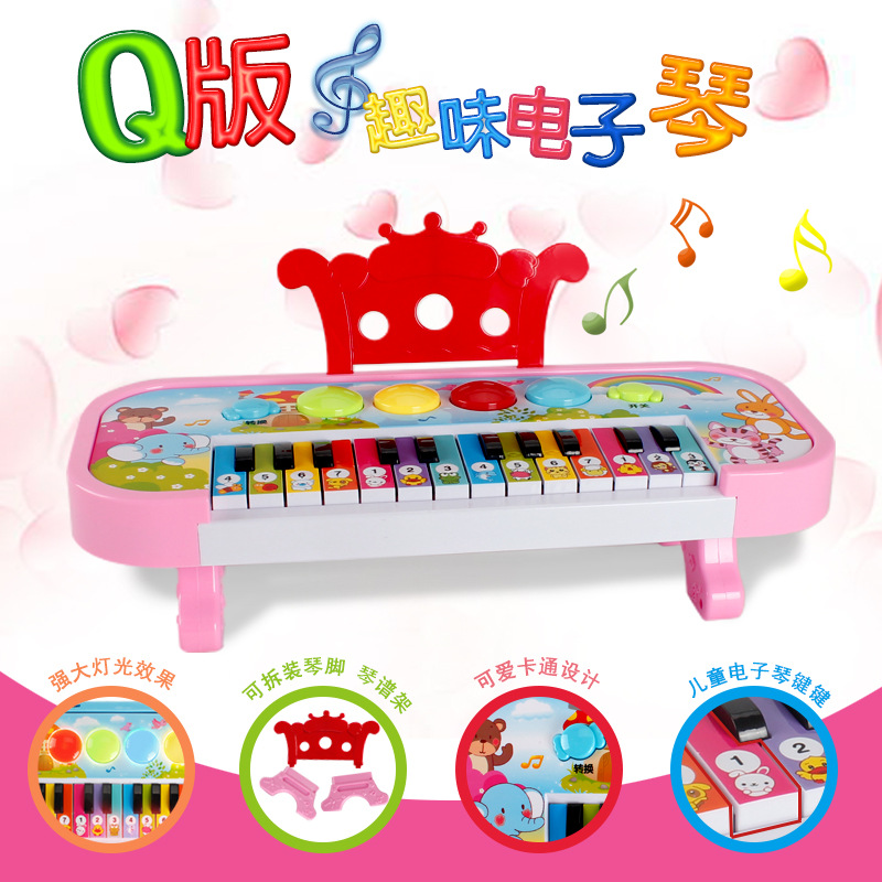 Multifunction Baby Piano Girl Simulation 6 Kinds of Modes Keyboard Child Music Toy