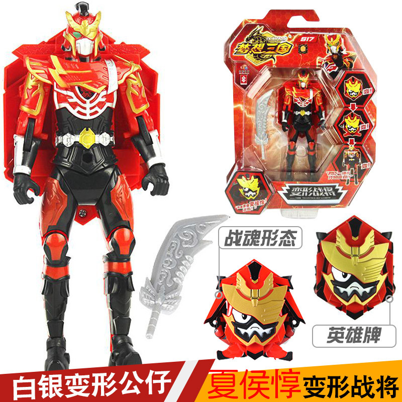 Dream Three Kingdoms Silver Version Legendary Hero Guan Yu Doll Model Doll toys