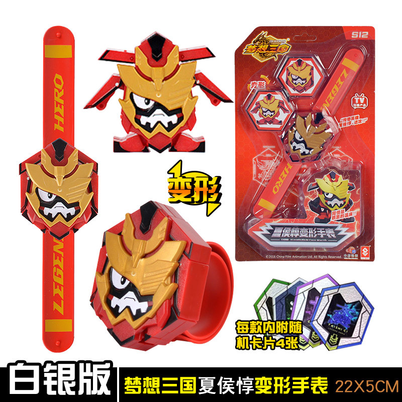 Deformation Watch Silver Version Legendary Hero child toy Cartoon Digital Watch