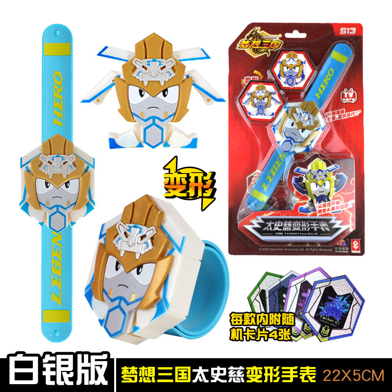 Deformation Watch Silver Version Legendary Hero child toy Cartoon Digital Watch