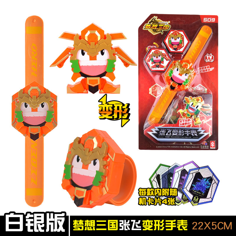 Deformation Watch Silver Version Legendary Hero child toy Cartoon Digital Watch