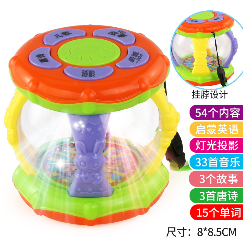 Mini Portable Light Shouted Drums Early Education Machine light Teaching Kids Toys