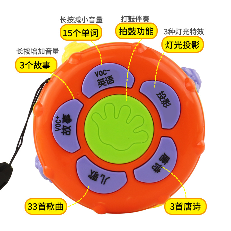 Mini Portable Light Shouted Drums Early Education Machine light Teaching Kids Toys