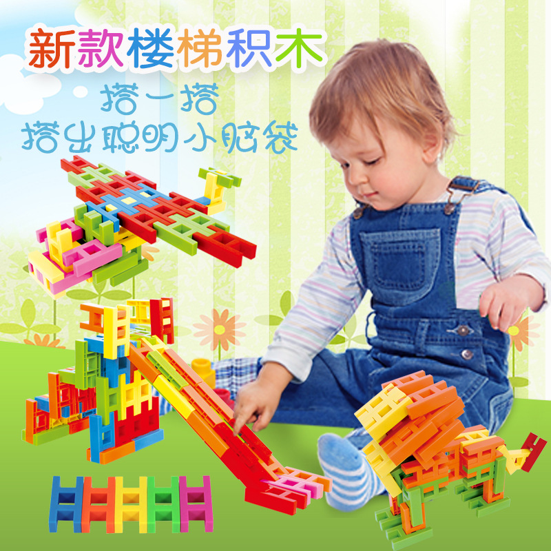 Plastic Fight Interpolation Assemble Child Brain Game Bullet Snowflake Geometric Car Plum Pieces
