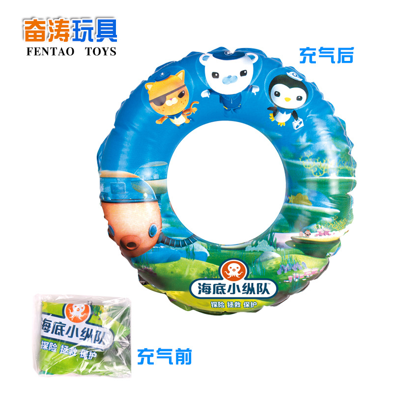 Seabed Inflated toy Child Cartoon Swim Ring Child Summer Circling