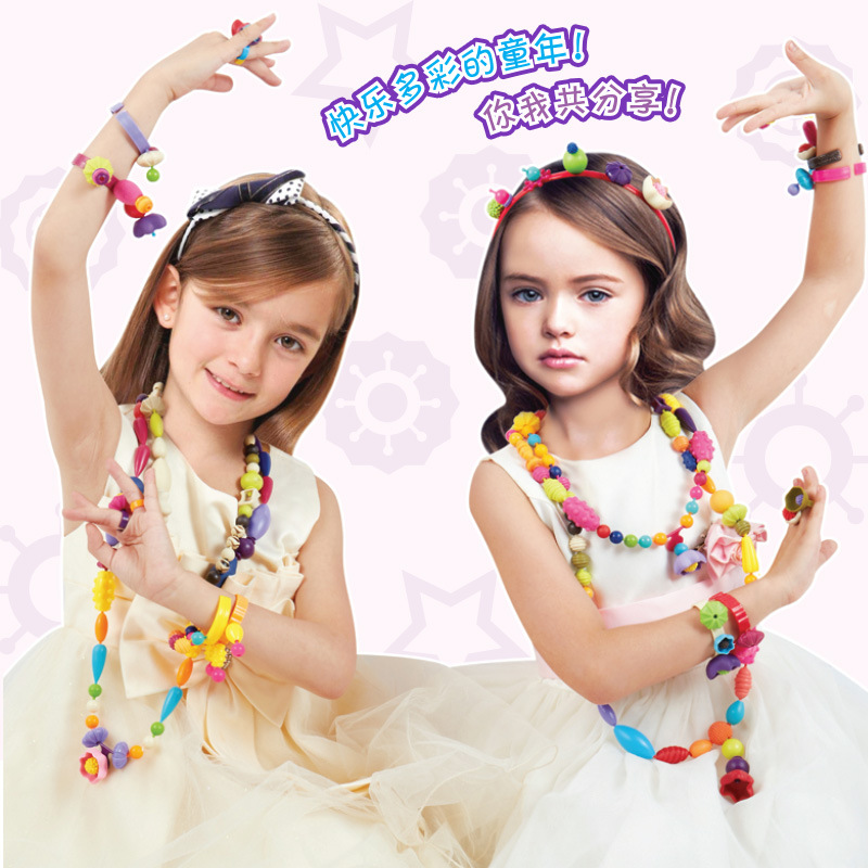 Variety Beads Child Beaded toy Girl manual Beaded Accessories Toy