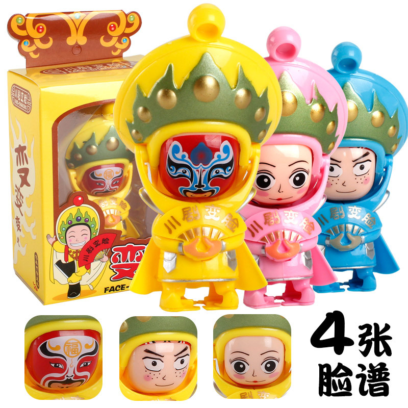 Sichuan Opera Change Face Doll Face Mask Beijing Opera Three Kingdoms Face Car Pendant toy