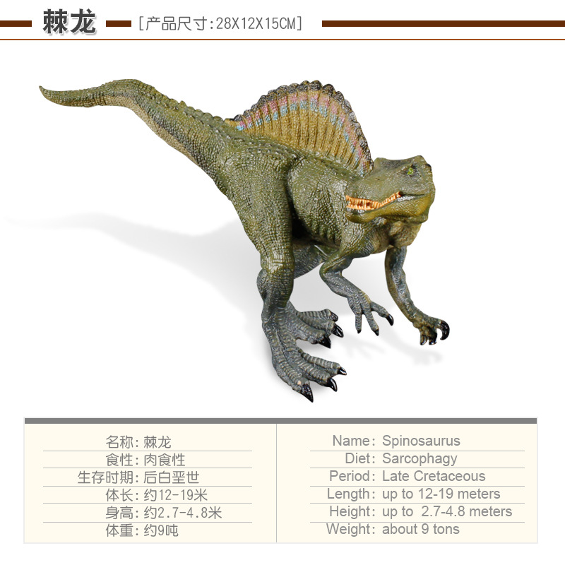 Child toy Large Walk Tyrannosaurus Rex Model Simulation Dinosaur Model Toy