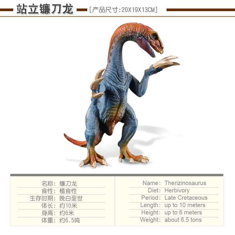 Child toy Large Walk Tyrannosaurus Rex Model Simulation Dinosaur Model Toy