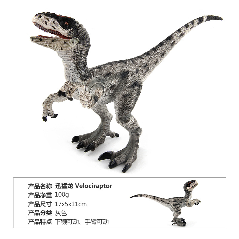 Jurassic World Solid Simulation Dinosaur Model Classic Dinosaur World Dragon Raptor