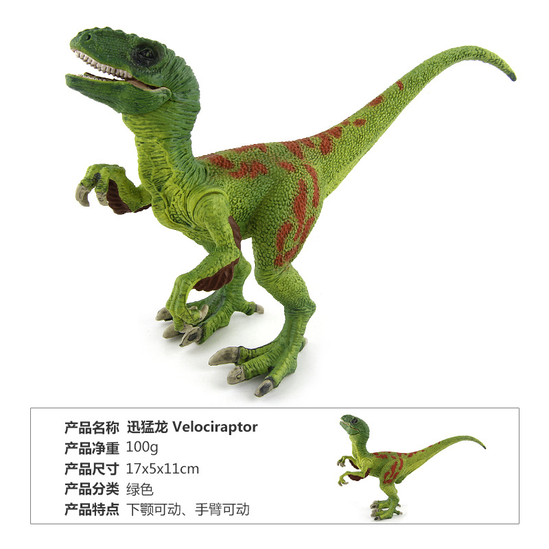 Jurassic World Solid Simulation Dinosaur Model Classic Dinosaur World Dragon Raptor
