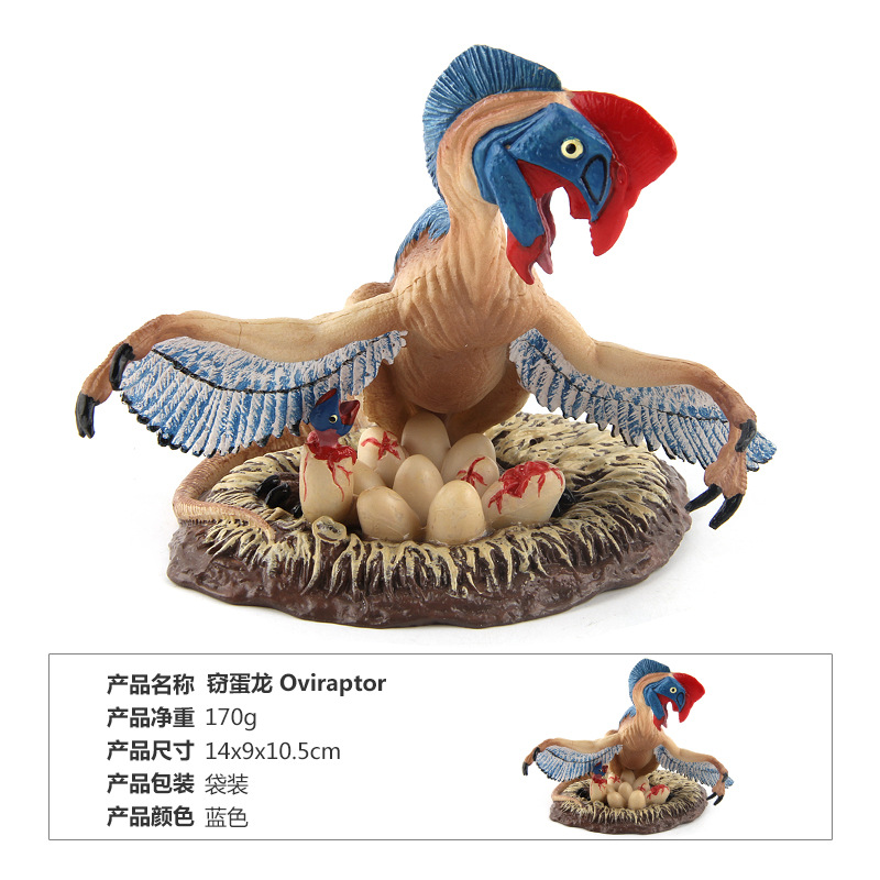 Jurassic World Solid Simulation Dinosaur Model Classic Dinosaur World The Ancestor