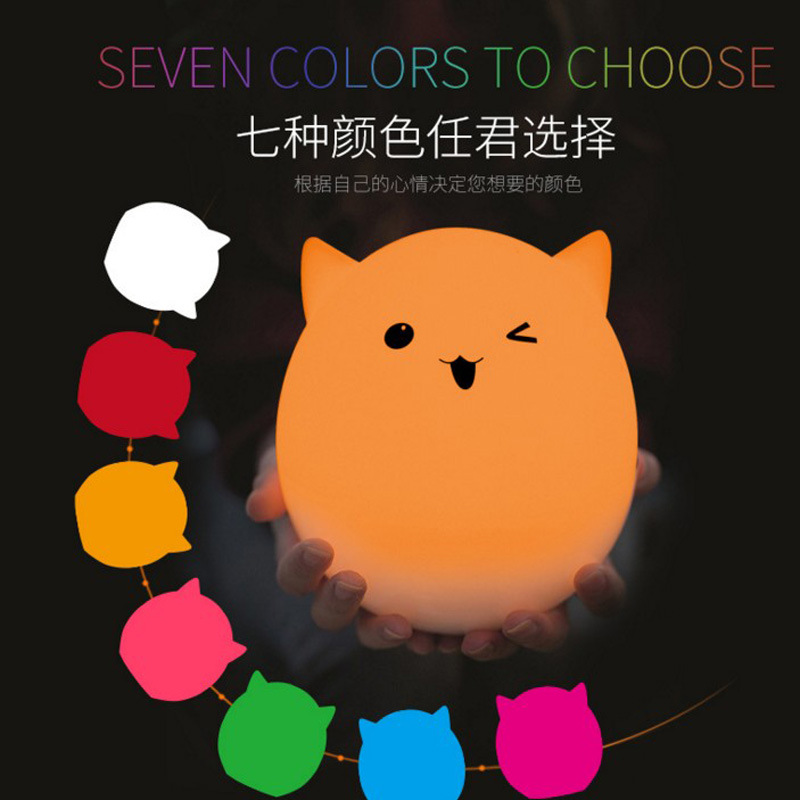 animal Colorful Night light induction led Atmosphere Patted Meng pet animal Night light