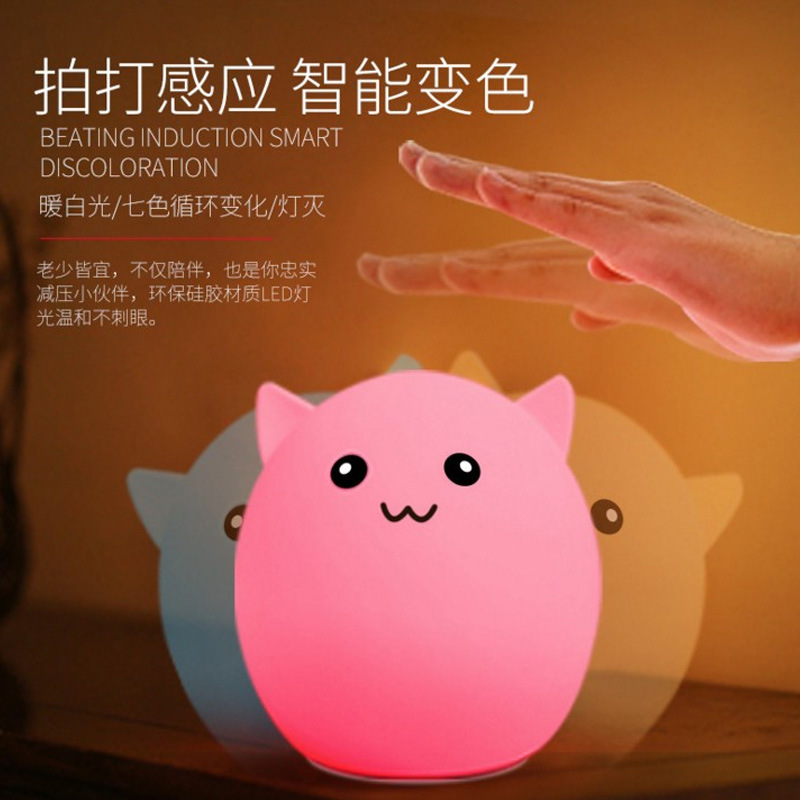 animal Colorful Night light induction led Atmosphere Patted Meng pet animal Night light