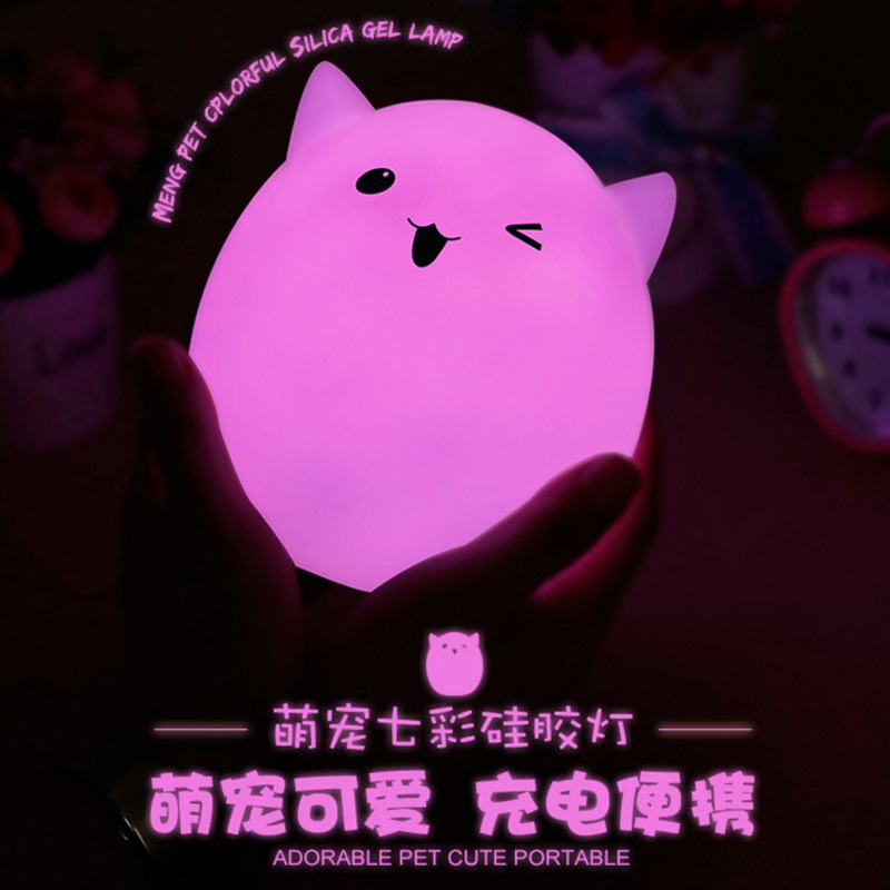animal Colorful Night light induction led Atmosphere Patted Meng pet animal Night light