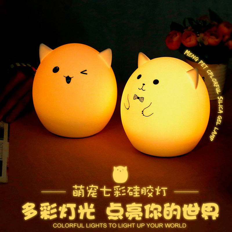 animal Colorful Night light induction led Atmosphere Patted Meng pet animal Night light
