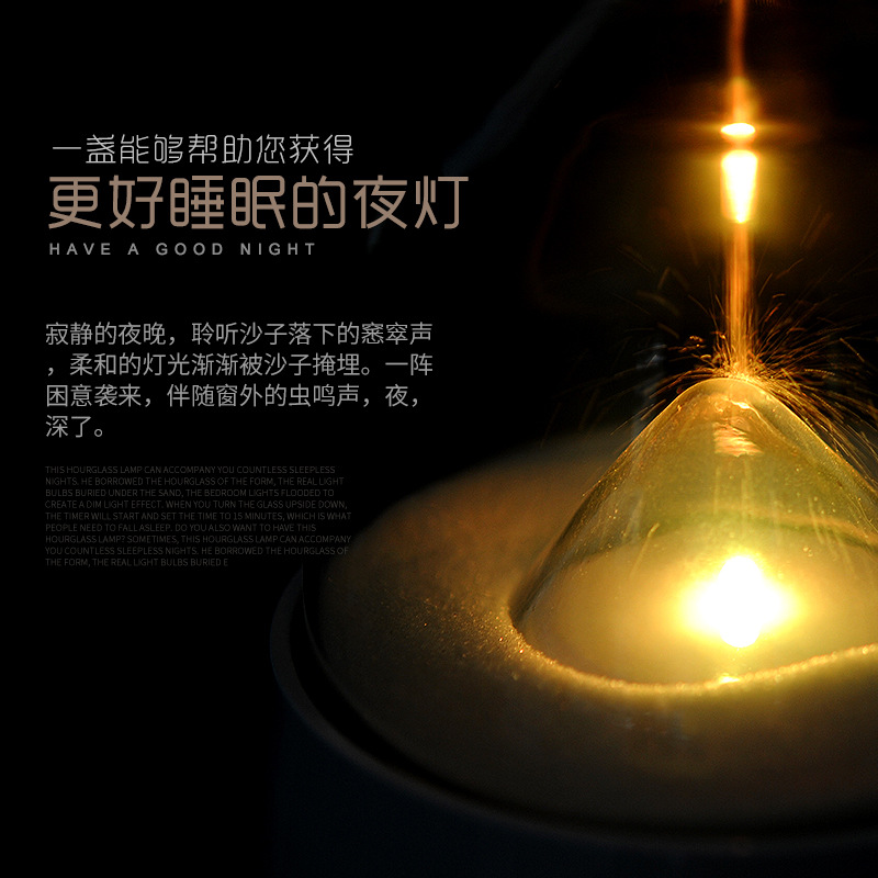 Romantic USB Charge Hourglass light Touch Dimming Hourglass With sleep lights