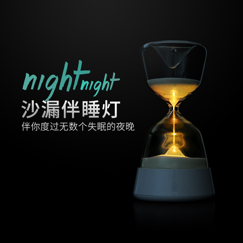 Romantic USB Charge Hourglass light Touch Dimming Hourglass With sleep lights