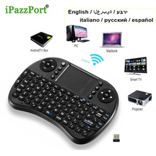 i8 mini Keyboard Air Mouse Multi-Media Remote Control Touchpad Handheld for TV BOX PC Laptop