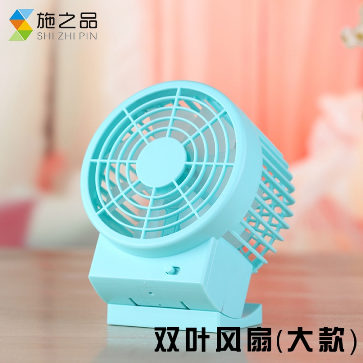 Creativity Futaba Fan USB Mini Fashion Office Small Fan