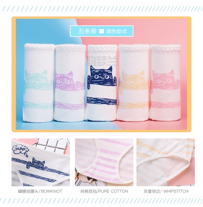 Cartoon Printing Cotton Cats Ms Underwear Cotton Low Waist Girl lovely Student Underwear