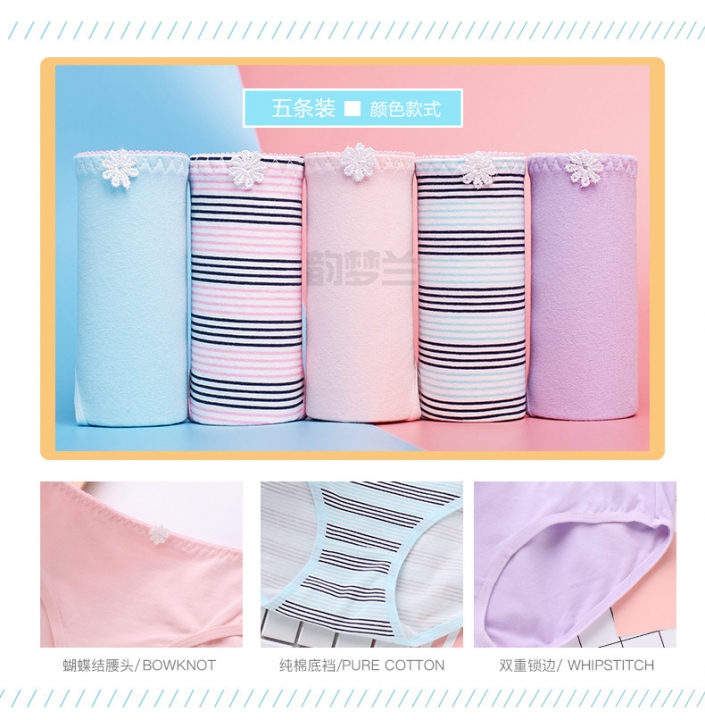 Refreshing Japanese Style Cotton Lovely Student Ms Underwear Cartoon No trace Underwear