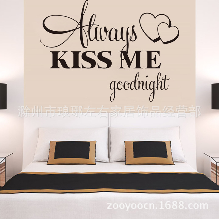 Creative Always Kiss me Goodnight bedroom sofa background Wall sticker