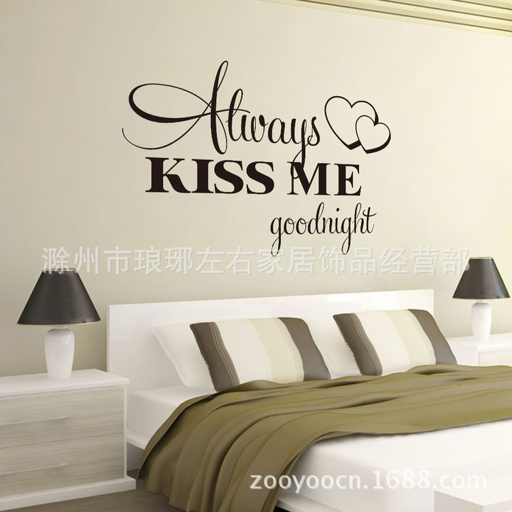 Creative Always Kiss me Goodnight bedroom sofa background Wall sticker