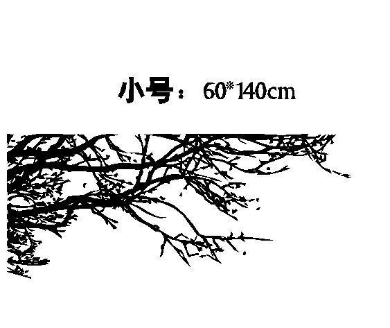 Western style black Branch To the right Wall sticker Home decoration