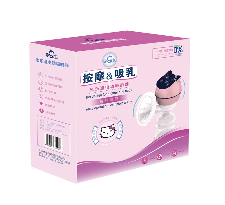 USB charging mode Breast pump liquid crystal display electric Milking machine Cartoon Breast pump