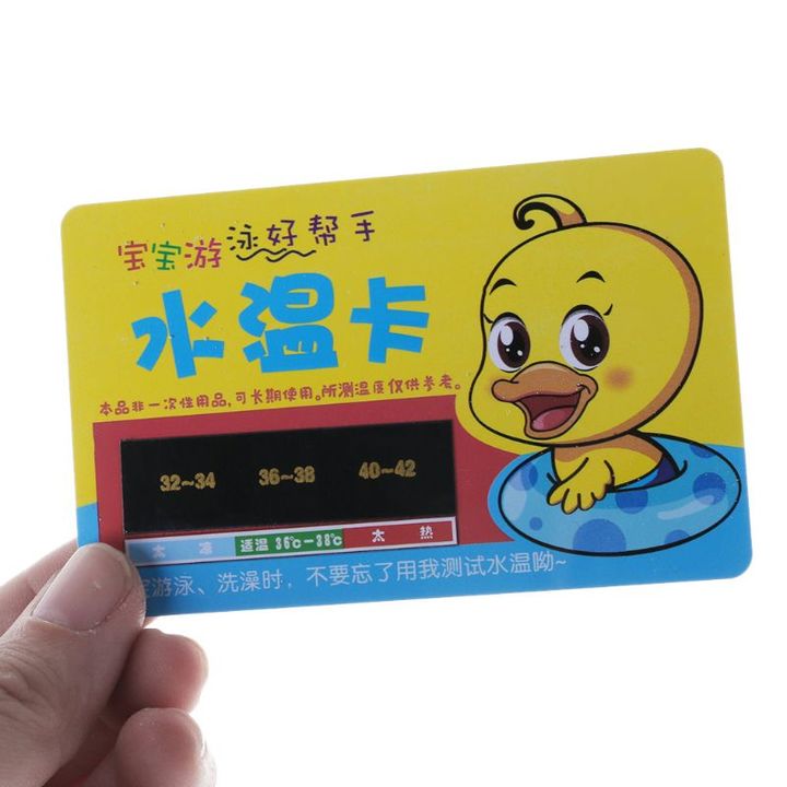 2set Baby Bath Thermometer Card Water Shower Temperature Test Measuring Reusable
