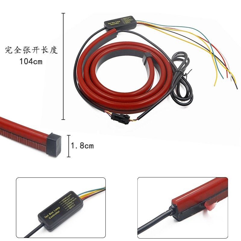 Car brake lights Strobe light Rear glass LED Decorative lights Streamer light Warning Light