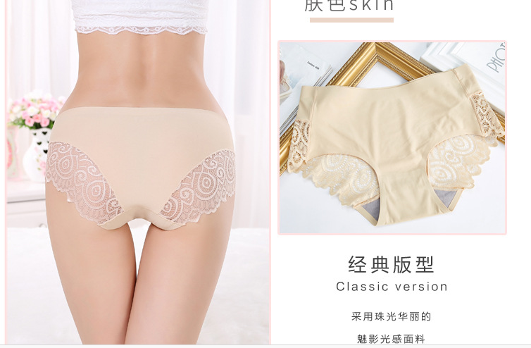 Fashion Sexy Ms Underpant Women's Seamless Girls Briefs Shorts Lace Ice Silk Female Underwear