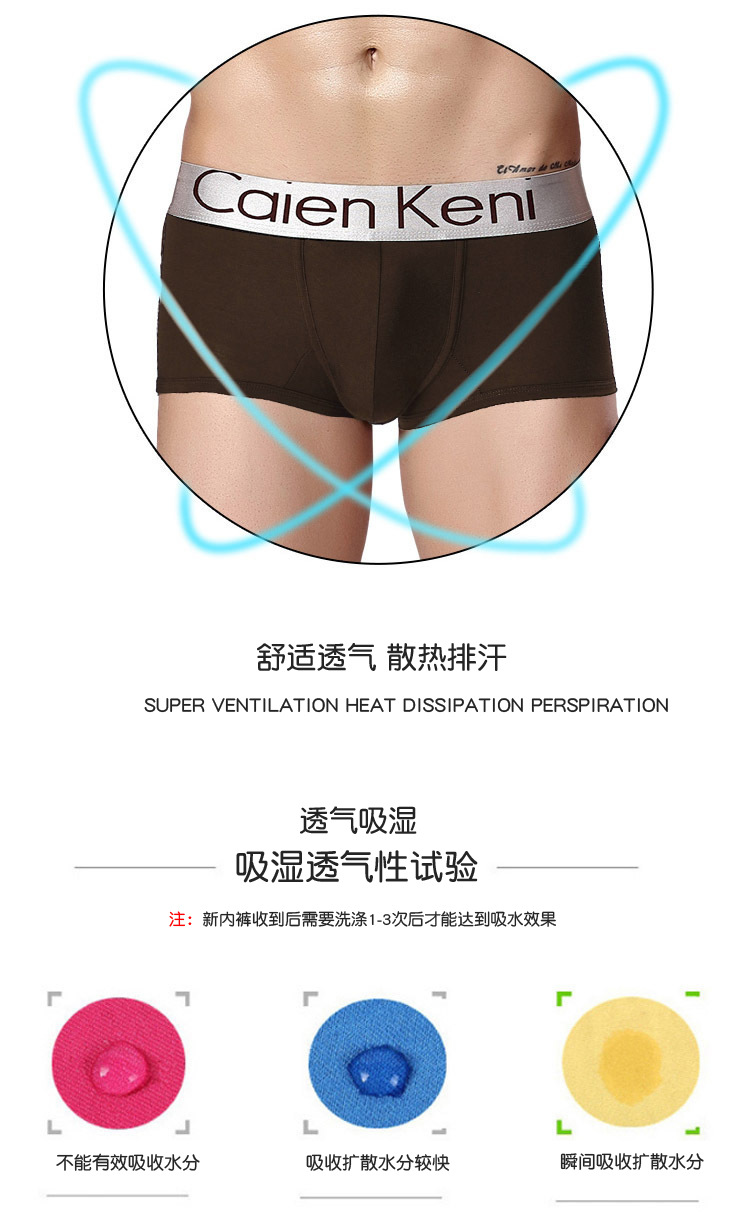 4 Pack Men&apos;s Trunk Boxer Shorts Cotton Underwear Knickers Panties