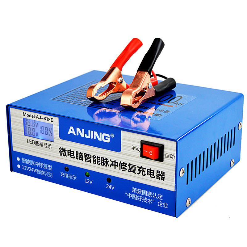 ANJING AJ-618E 200AH Automatic Battery Charger Intelligent Pulse Repair Battery Charger 12/24V