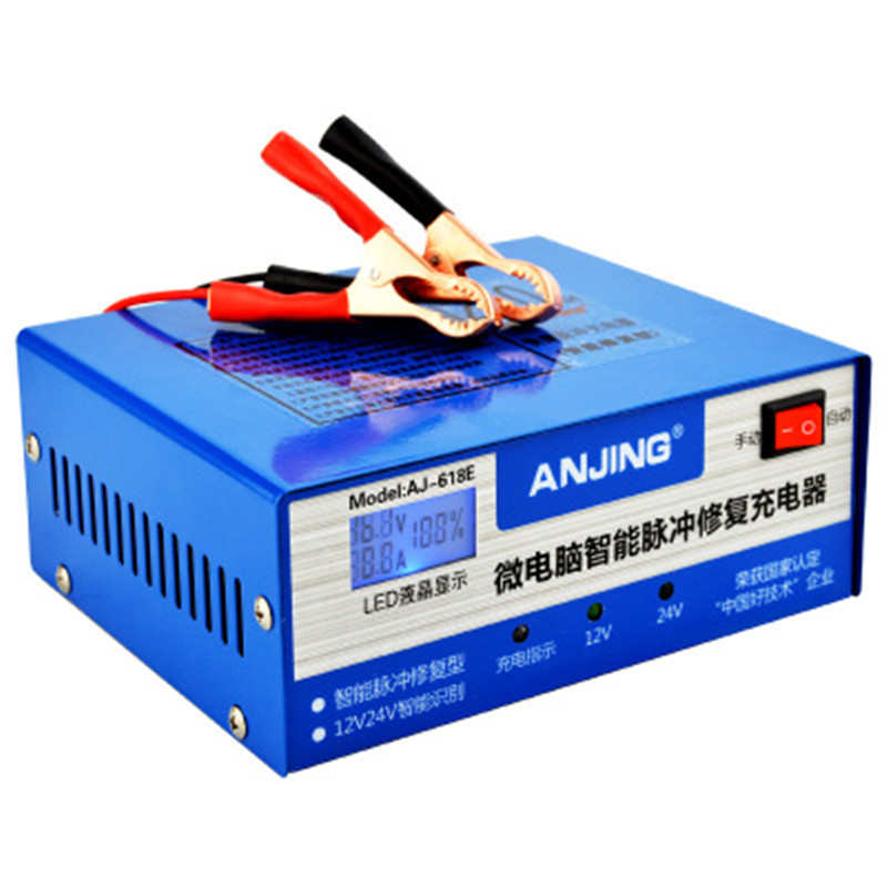 ANJING AJ-618E 200AH Automatic Battery Charger Intelligent Pulse Repair Battery Charger 12/24V