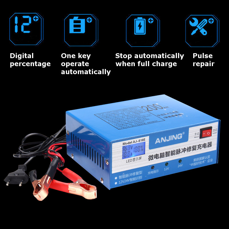 ANJING AJ-618E 200AH Automatic Battery Charger Intelligent Pulse Repair Battery Charger 12/24V