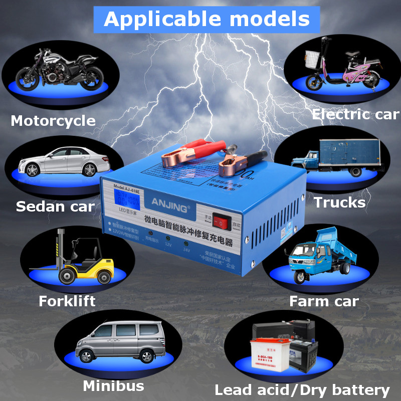 ANJING AJ-618E 200AH Automatic Battery Charger Intelligent Pulse Repair Battery Charger 12/24V