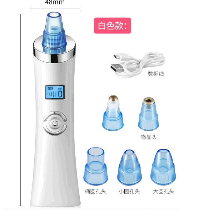 Black-headed Artifact darkspot Beauty Cleaner Black-headed pore dirt cleaner