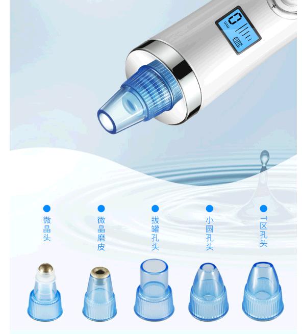 Black-headed Artifact darkspot Beauty Cleaner Black-headed pore dirt cleaner