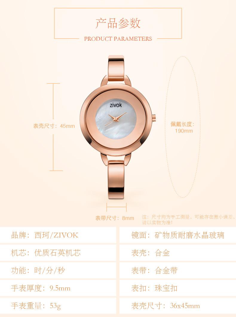 ZIVOK ladies watch new fashion trend steel watch casual quartz watch