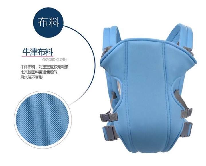 Baby carrier, maternal and child supplies