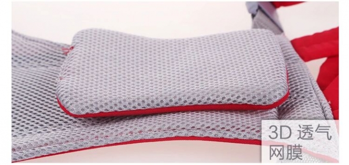 Baby carrier, maternal and child supplies