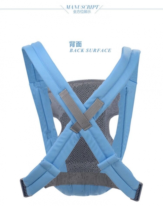 Baby carrier, maternal and child supplies