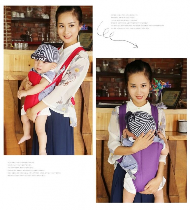 Baby carrier, maternal and child supplies