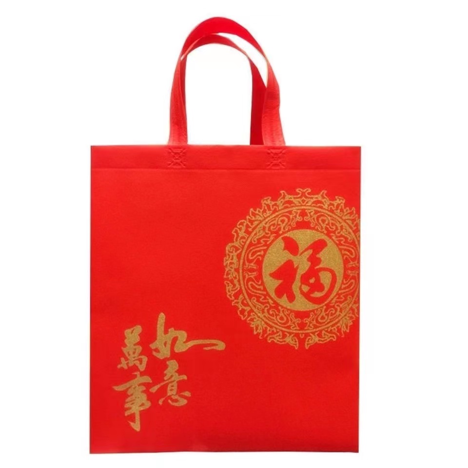 5PCS Universal Foldable Non-woven Handbag Shopping BagStorage Bag Gift Bag Environmental Tote Bag Large Capacity  Large Red Non-woven Gift Bags Festive Tote Bag Everything  Environmental Prote