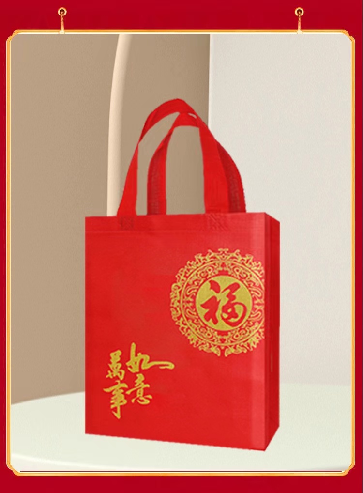 5PCS Universal Foldable Non-woven Handbag Shopping BagStorage Bag Gift Bag Environmental Tote Bag Large Capacity  Large Red Non-woven Gift Bags Festive Tote Bag Everything  Environmental Prote