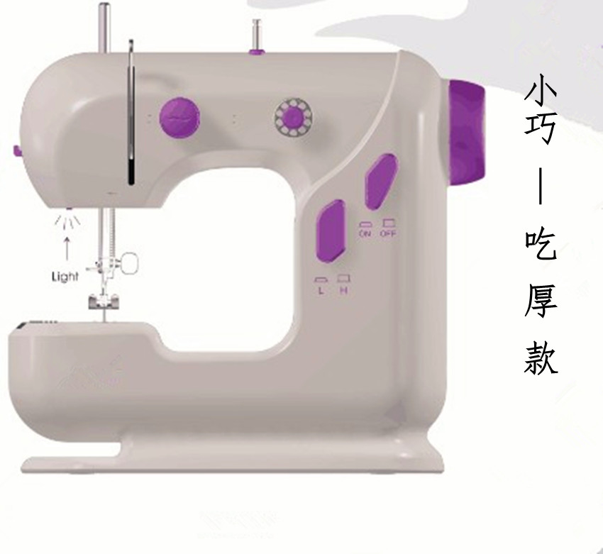 Shevi Portable Double Speed Automatic Thread Mini Sewing Machine  Lighting Lamp Durable Home Tool